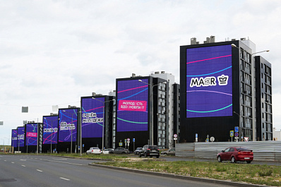 Самарцев поздравили с Днем молодежи