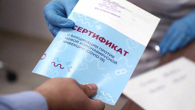 "Единая Россия" обеспечит защиту интересов людей при принятии законопроекта о медицинских сертификатах