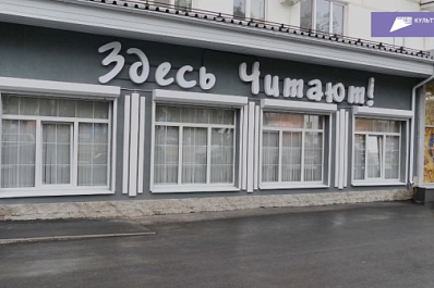 В Самарской области до конца 2023 года откроют еще две модельные библиотеки