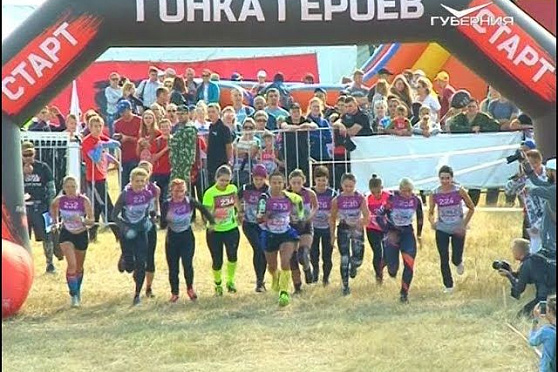 Новости Губернии от 27.08.2018