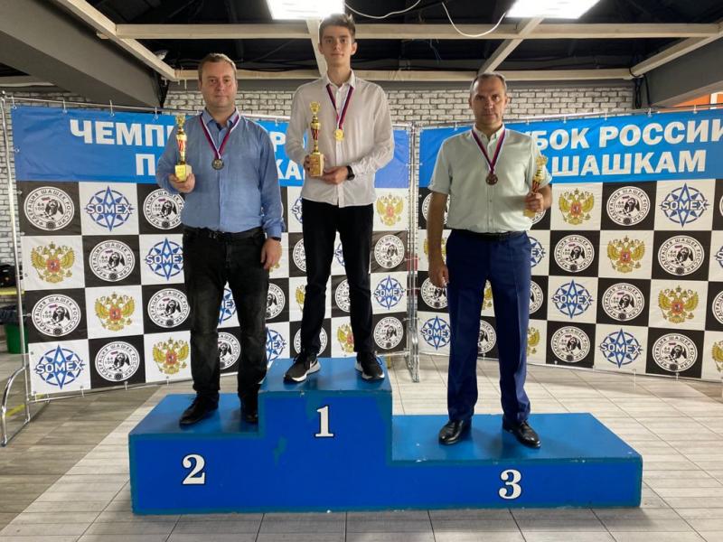 Самарец Олег Дашков выиграл медаль чемпионата России по шашкам