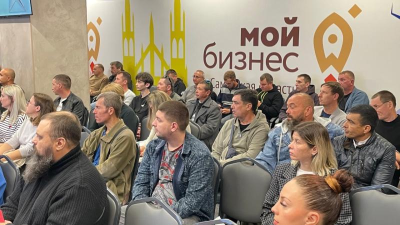 В программе "СВОе Дело" примут участие 350 ветеранов СВО и члены их семей