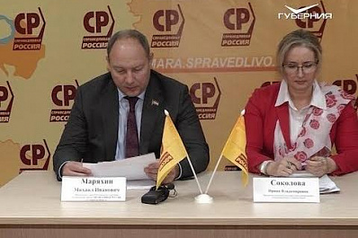 Индексация пенсий и запрет на второе гражданство: в Самаре обсудили изменения в Конституцию