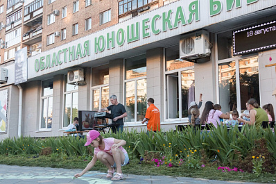 В Самаре состоится молодежный "Минифест"