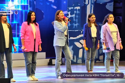 В Самарской области квнщики рассказали, откуда берется их вдохновение