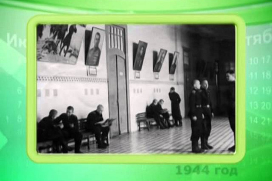 Календарь Губернии 4.06.2014