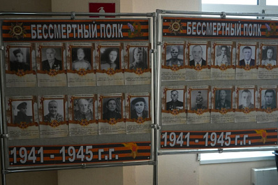 В Самарской области стартовали альтернативные форматы народной акции "Бессмертный полк"