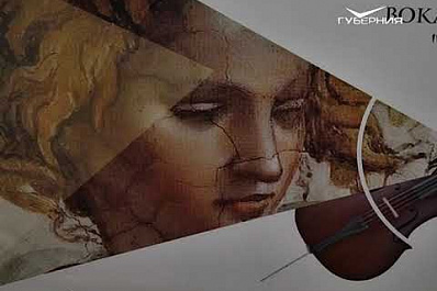 Хор Сретенского монастыря подарил самарским зрителям "Шедевры мировой культуры"