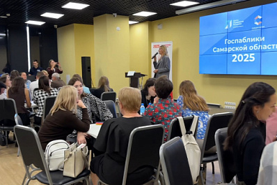 В Самаре подвели итоги проекта "Лаборатория госпабликов"