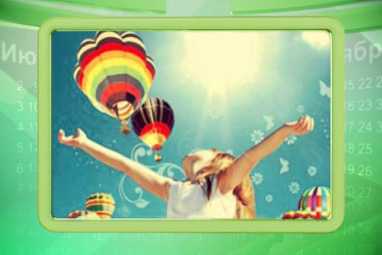 Календарь губернии 18.04.2015 