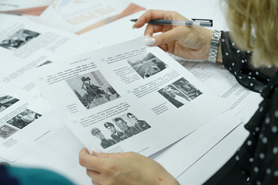 В Самаре стартовал Большой этнографический диктант