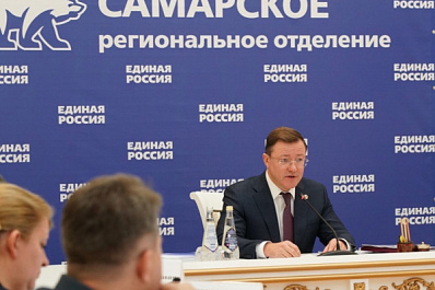 В Самарской области можно узнать онлайн, как реализуются наказы избирателей региона