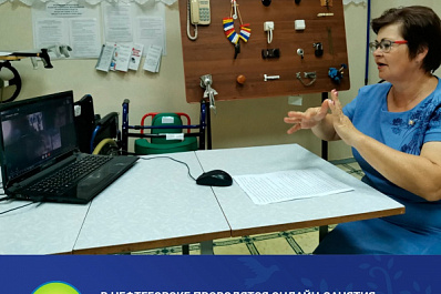 В Нефтегорске стала популярной онлайн-гимнастика