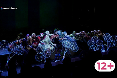 "Обыкновенное чудо": театр "СамАрт" представил спектакль по пьесе Евгения Шварца