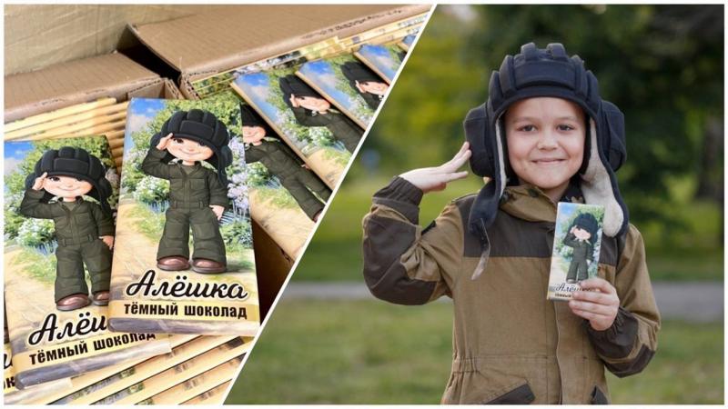 В России выпустили шоколад "Алешка" в честь приветствующего военных мальчика