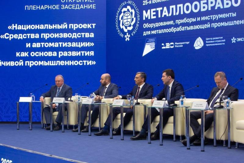 Вячеслав Федорищев принял участие в международной выставке "Металлообработка-2025"