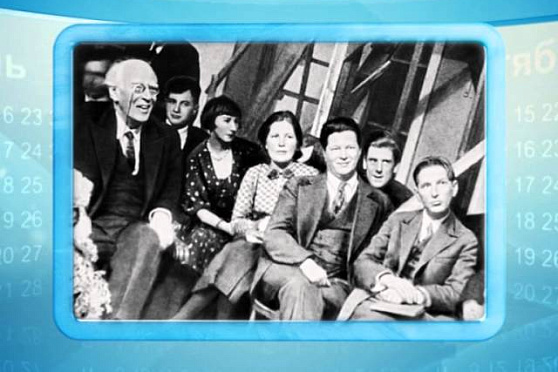 Календарь губернии 23.01.2014 