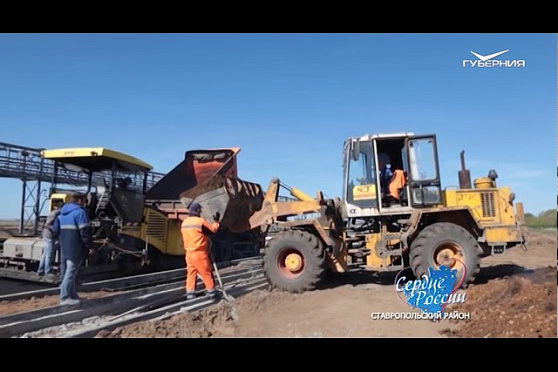 Ставропольский район. Сердце России от 27.12.2017