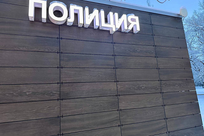 Областной главк МВД рассказал о режиме работы в новогодние праздники