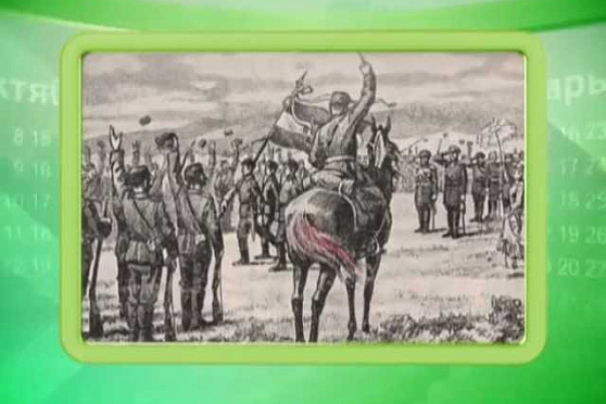 Календарь губернии 31.03.2013 