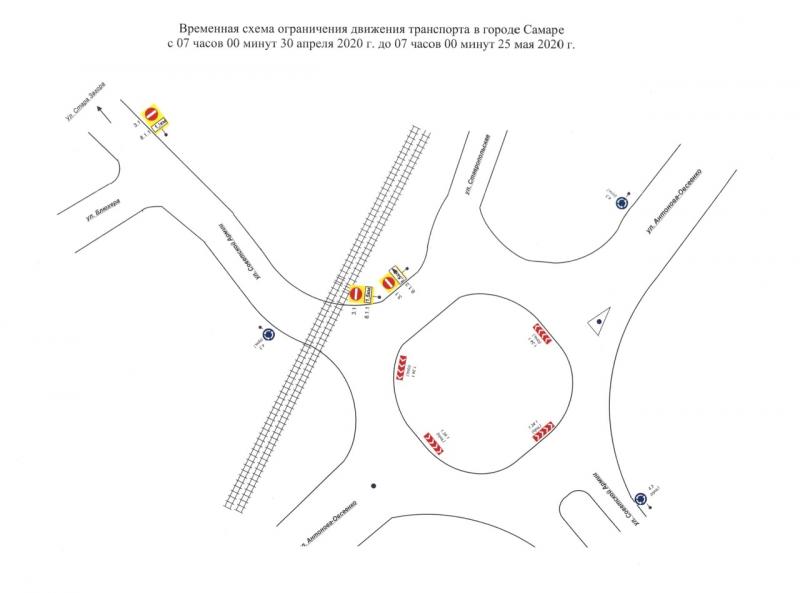 В Самаре продлили перекрытие улицы Советской Армии