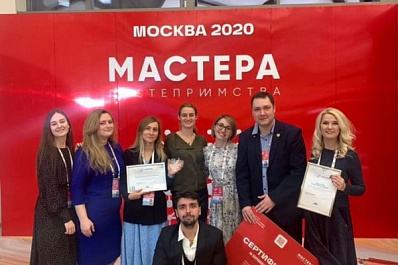 Сызранец победил во Всероссийском конкурсе "Мастера гостеприимства"