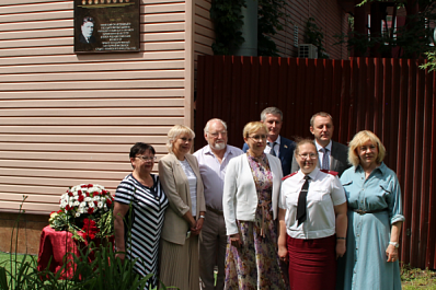 24 июня 2022 года в Самаре открыли памятную доску Георгию Митереву