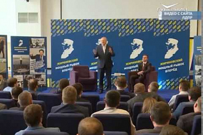 11 жителей Самарской области будут представлять интересы кандидата в президенты Владимира Жириновского