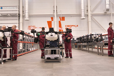 В Самарской области запущено серийное производство первого сертифицированного в России агродрона