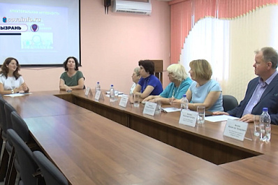 Форум для общественных наблюдателей прошел в Сызрани