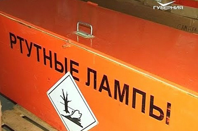 Как безопасно утилизировать ртутные лампы, рассказали самарские экологи
