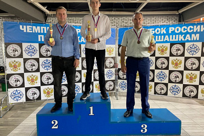 Самарец Олег Дашков выиграл медаль чемпионата России по шашкам