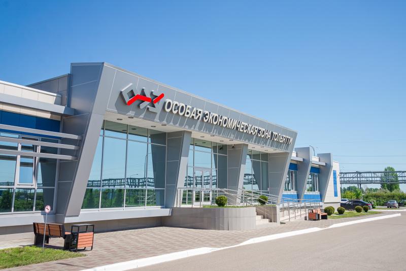 ОЭЗ "Тольятти" стала одной из самых эффективных инвестплощадок России