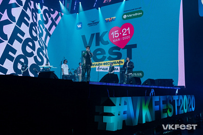 Билан, Барских & Noize MC: онлайн-трансляция шестого дня VK Fest