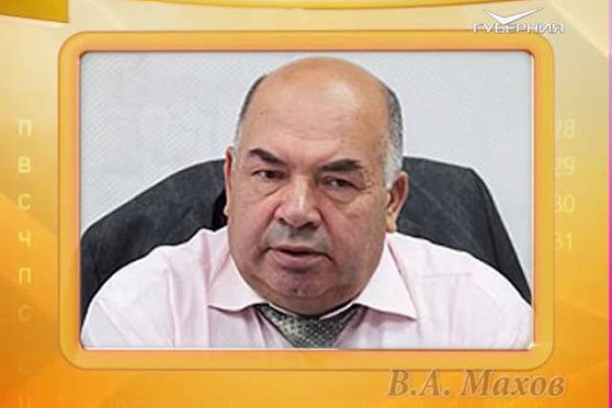 Календарь губернии 28.09.2016