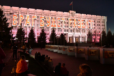 Фасад здания Правительства стал экраном для показа светового фильма в честь юбилея Победы 