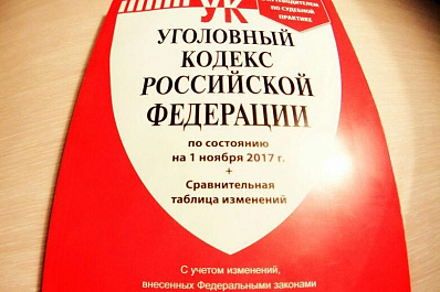 17-летний тольяттинец обокрал мачеху