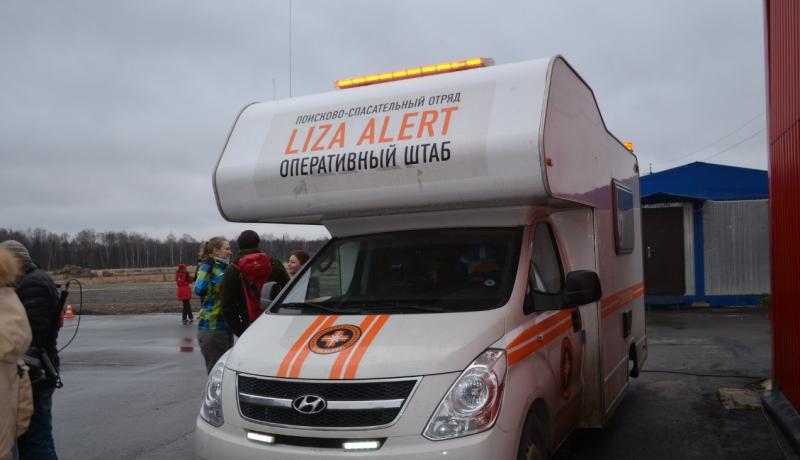 В Самаре пропала 15-летняя девочка в синей куртке и розовой шапке