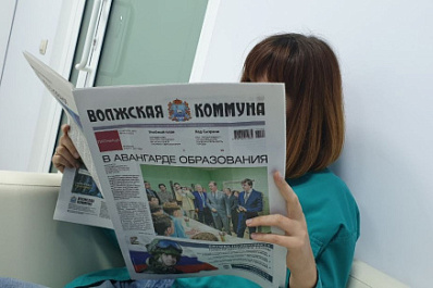 Культура, спорт, медицина: читайте в свежем номере "Волжской коммуны" 7 февраля