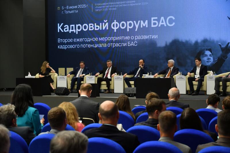 В Самарской области обсудили настоящее и будущее российских "беспилотных" специалистов