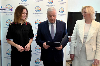 В Самаре наградили победителей всероссийского конкурса на знание ПДД