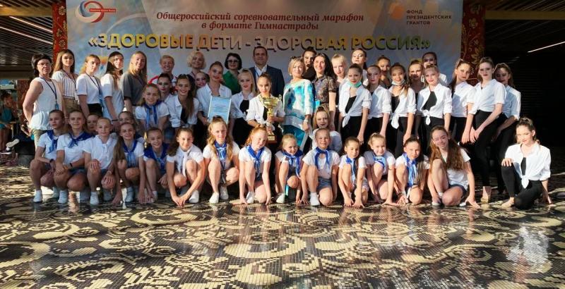 Команда Самарской области заняла 2-е место во всероссийском финале фестиваля Гимнастрада