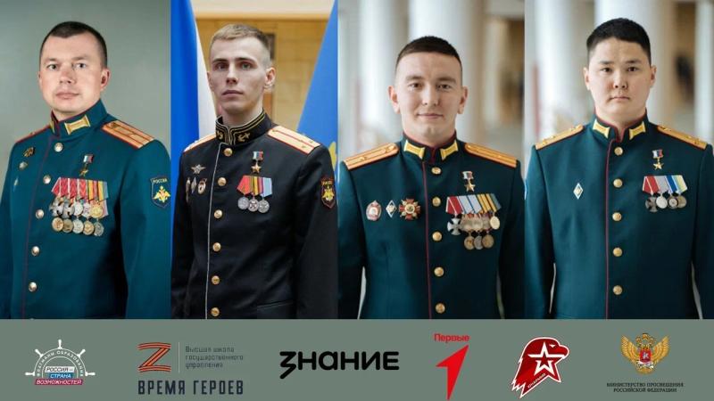  "Флагманы образования" представляют спецпроект "СВОи. Разговоры с Героями" и приглашают к участию жителей Самарской области