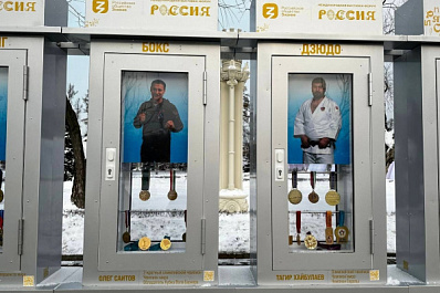 Самарские олимпийцы появились на столичной "Аллее славы"