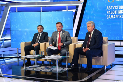 На августовской конференции обозначили приоритеты в работе системы образования Самарской области