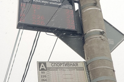 В Самаре отремонтируют все информационные табло на остановках