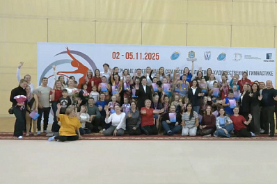 Открытые инклюзивные соревнования по художественной гимнастике впервые провели в Самарской области