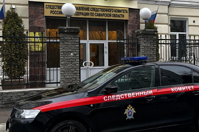 В Самарской области будут судить подростка за ложное сообщение о теракте