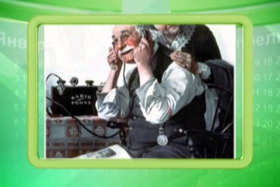 Календарь Губернии 7.05.2014