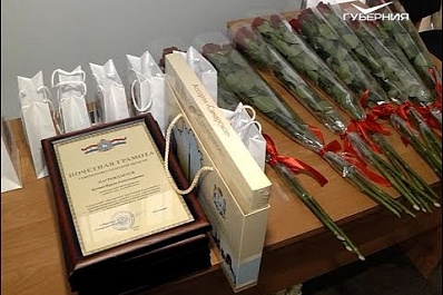 В Самаре чествовали работников торговли, бытового обслуживания и ЖКХ